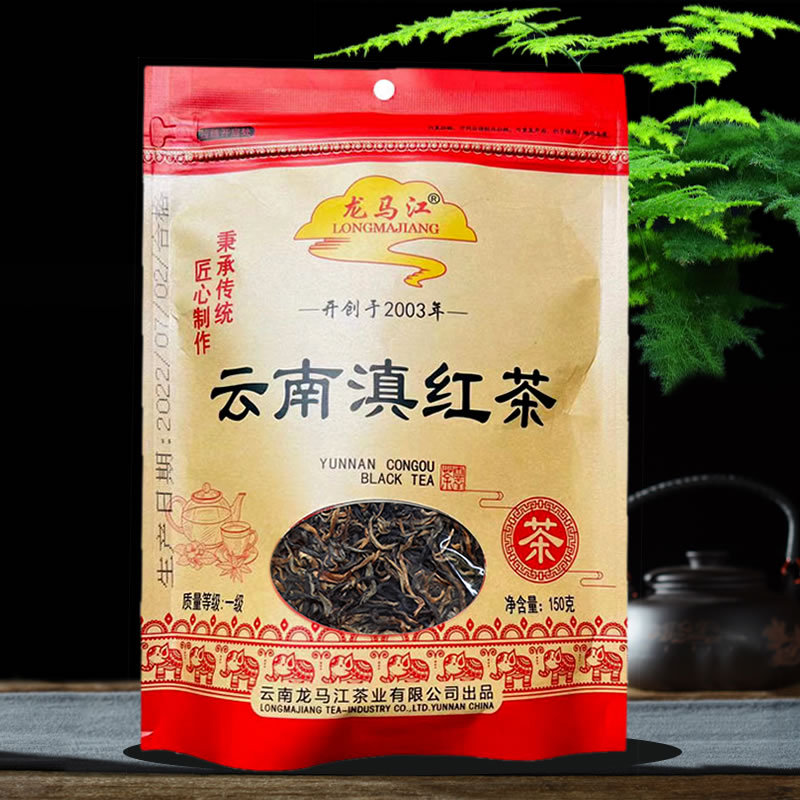 Dian Hong tea from Yunnan province