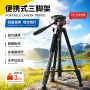 轻型摄影摄像dm65套装