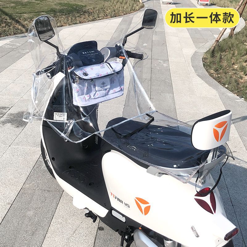 cubierta frontal de protección contra la lluvia cubierta a prueba de lluvia protección solar control central a prueba de lluvia vehículo eléctrico viento engrosado batería eléctrica ropa impermeable