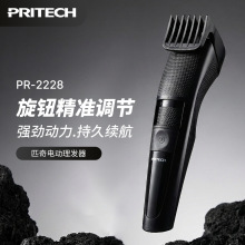 ���Ƽ���ˮ��������ʿ��ͷ���ʽ�������羳�綯��������PR-2228