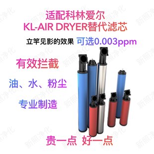 �m����֐۠�KL-AIR DRYER��əC���əC�����^�V���Vо���Ʒ���]