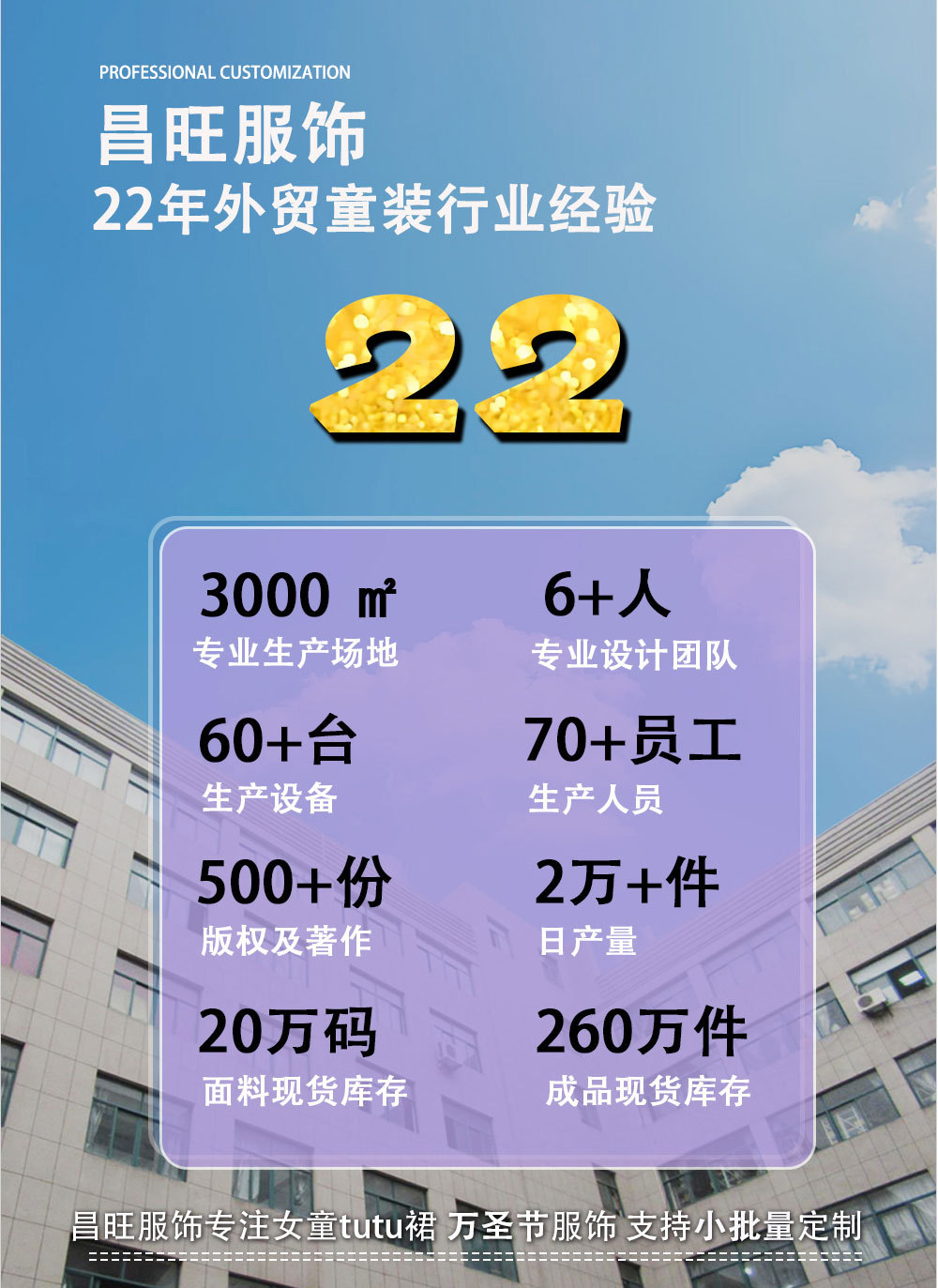 详情模板411_01