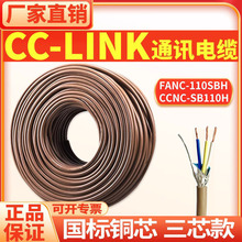 CCLINKͨӍ��|����3*20AWG/0.5ƽ������������������ĥ���ۏ�