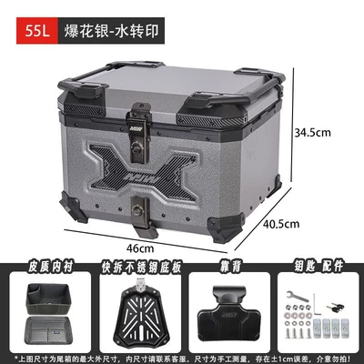 Box Electric Vehicle Trunk Side | Motorcycle trunk - mjw55l02-modelexplosive-silverwater-transfer-hanging-filmsupreme-edition