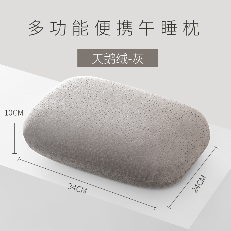 パンの昼寝枕の記憶綿が腹ばいになって枕のオフィスの四季タイプの枕がはね返って寝ます。|undefined