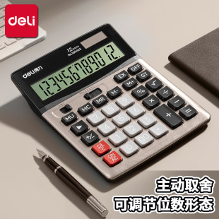 Deli Calculator Financial Accounting Calculator Solar Battery Dual-Purpose Office Large Multi-Function Computer