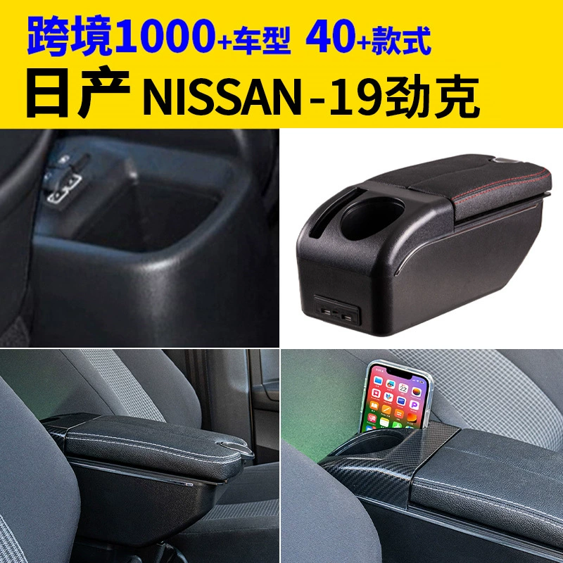 Подходит для Nissan Nissan-19