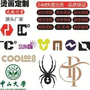 Ʒ�Ʒ��logo�C��C�y�C�O �^�۷����A�C�� ���Dӡ�C��