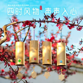 风铃;打击类乐器;乐器配件