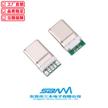 �S�҃��ݴ��N�֙C����������TYPE C���^����ʽC TO C94