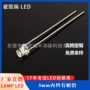 发光圆柱形散光珠粒芯片