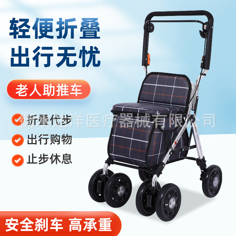 Aluminum Alloy Elderly Hand Push Shopping Cart Lightweight Four-Wheel Walker Elderly Scooter Lightweight Folding Cart Can Sit