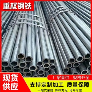 �V�|�S�����lq235�o�p䓹ܺ�ھ���䓹�76*4�o�p���и�Ҏ���Rȫ