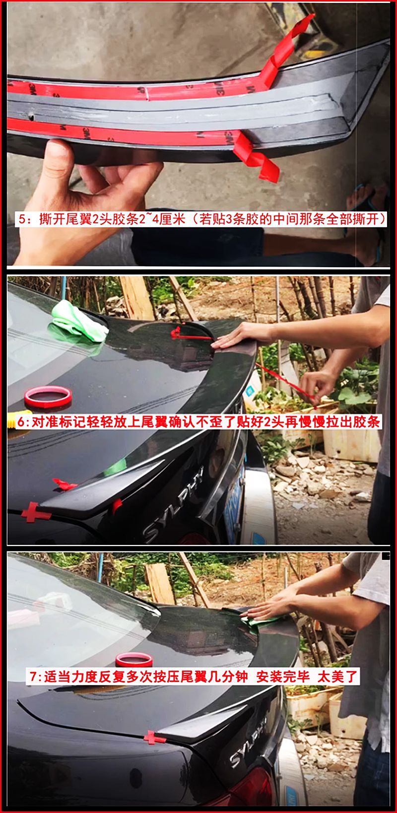 安装流程2.png