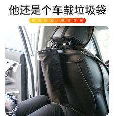 多功能车载悬挂式垃圾桶车用可折叠便携式椅背收纳挂袋储物袋厂家