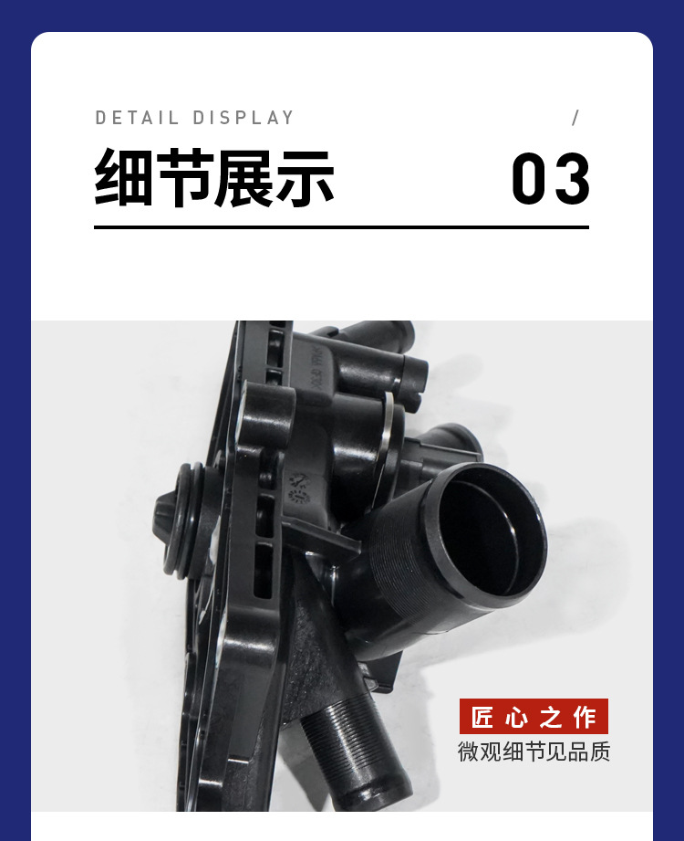 110618961R 110616875R 110610362R 1106100Q2L Suitable for Nissan Thermostat