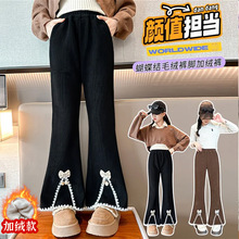 女童加绒喇叭裤2025新款秋冬装儿童加厚休闲裤女孩外穿保暖长裤子