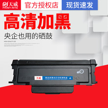 ��оƬ �����m�ñ��DTO400�ۺ�m6700d/dw M7100dn����P3010Dī��