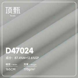 经编速干运动户外速面料 高端pOLO衫 T桖吸湿排汗高弹