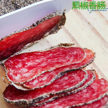 西班牙进口香肠风干腊肠纯肉切片即食火腿肠肉肠黑胡椒萨拉米香肠
