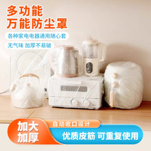 �Ӻ�һ���Է��m�ּ����������偏N�����P΢���t�f�ܸ�͸��Ĥ��