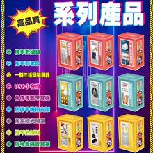 ̨��̫����Ʒ���N 6�氼��ԭ�b�F��ϵ�� �ձ��r��Ʒ�� �F�и�