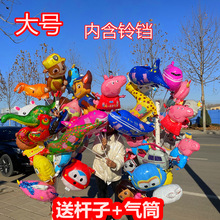 大号夹片气球铝膜拖杆手持棒三鸥可爱卡通儿童玩具夜市摆摊批发