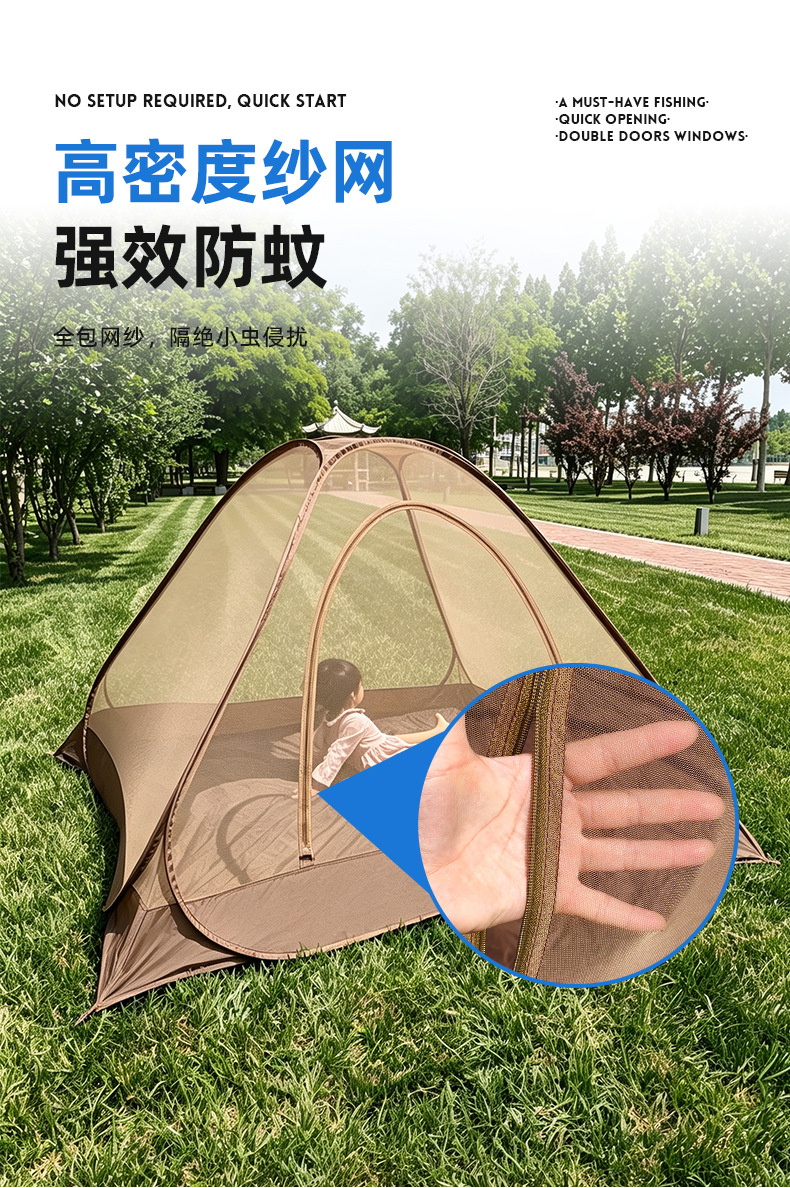 Wholesale in-stock outdoor mosquito net, portable tent for parks, family camping mosquito-proof mesh tent