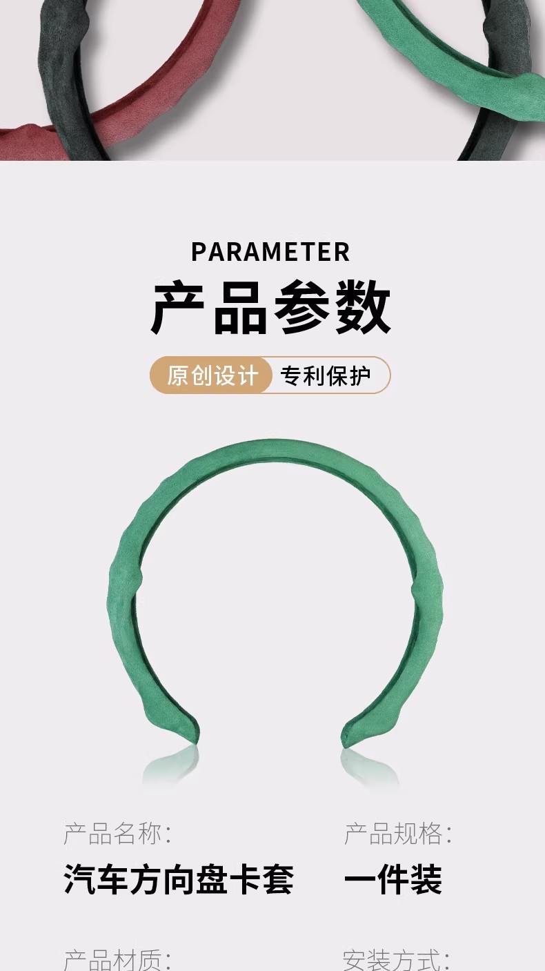 Car Steering Wheel Cover 5D Steering Wheel Cover Universal for All Seasons Anti-Slip and Dirt-Resistant Car Steering Wheel Cover