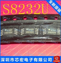 S8232U TSSOP-8 原装现货可直接拍