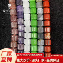 10*10mm圆柱水晶玛瑙散珠厂家直销DIY饰品配手串批发跨境热销