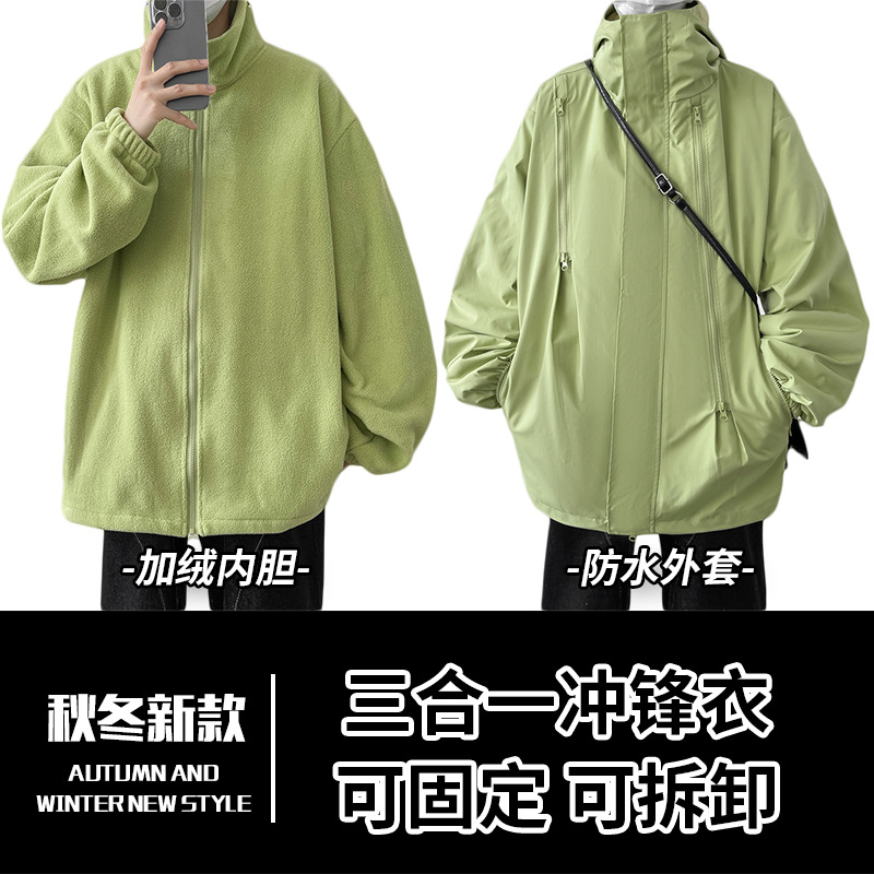 Fruit green