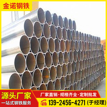 家具管现货Q235B直缝焊管薄壁小口径铁管2.5寸DN65*3.75焊接圆管