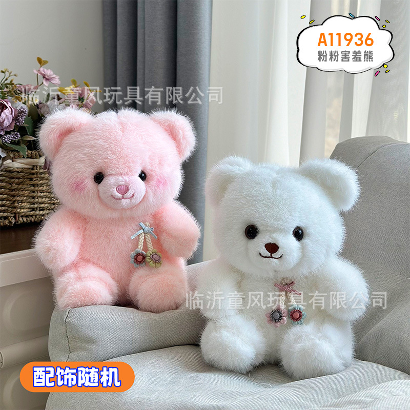 Nuevos juguetes de peluche de animales 8 pulgadas muñecas muñecas de boda 25 cm agarrar muñecas de fábrica al por mayor