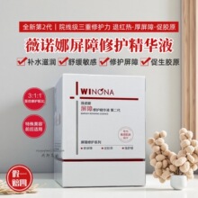 ޱŵ�������޻�����Һ311��ԭ���״��Ƥ���м���ˮ��ʪ�滺����