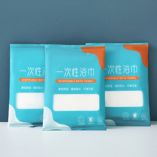 Pure Cotton Towel Travel Size Disposable Non-Woven Face Towel Enlarged Portable Individually Packaged Bath Towel for Facial Cleansing