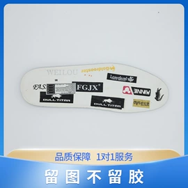 不干胶标签;热转印纸