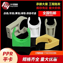 u�Ϳ���pvc�ܿ�pprˮ�ܿ��������܊A���Ϡ���6��ƽ��4�ֹ���̫��