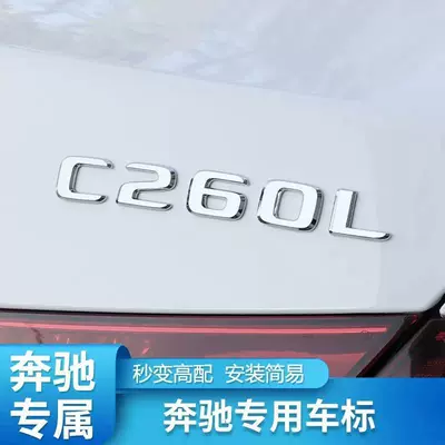 Car logo – and car stickers