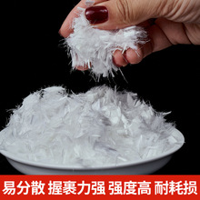 云想聚丙烯纤维砂浆混凝土用抗裂纤维高强100%聚丙烯新型建筑抗裂