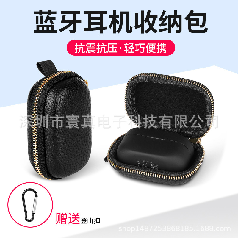 For SONY WF-1000XM4 Bluetooth Headset Storage Bag Wireless Noise Reduction Bluetooth Headset Charging Box