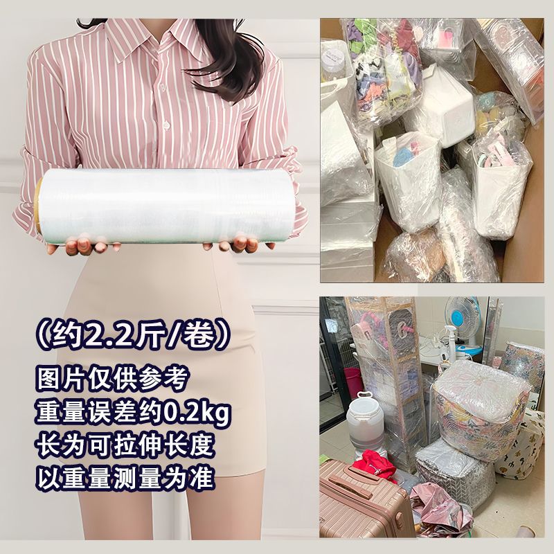 가로 34cmx 세로 990 [생활용품 포장]