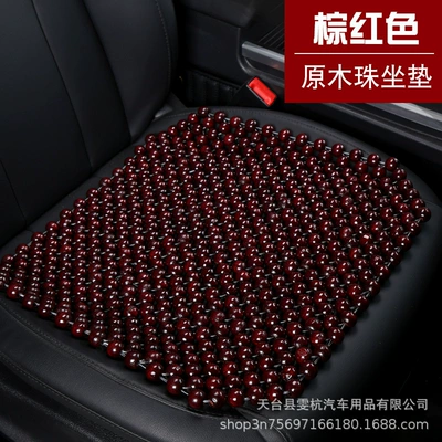 Car Seat Cushion Single Piece Summer Wooden Bead Square Cushion Single Seat Pad Non-Slip Breathable Rear Seat Cushion Cooling Pad (Cool pad) - brownish-red-4343