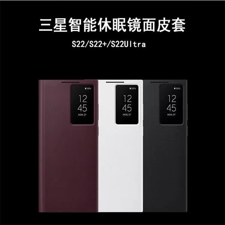 Suitable for Samsung S22Ultra Smart Leather Case S22 Flip-Top Window-Free Flip-Up Answer S23 Mobile Phone Leather Case Anti-Fall Suitable for Samsung S22Ultra Smart Leather Case S22 Flip-Top Window-Free Flip-Up Answer S23 Mobile Phone Leather Case Anti-Fall