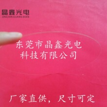 ���aӰԺ0.2--1mm���������@ʾ��/�������RƬ/��������