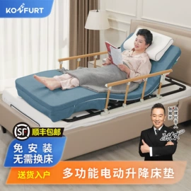 其他床类;护理床;床架/床板