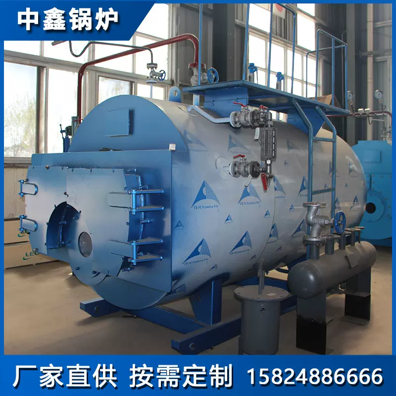直供燃油燃气蒸汽锅炉卧式燃油燃汽热水锅炉天然气低氮蒸汽锅炉