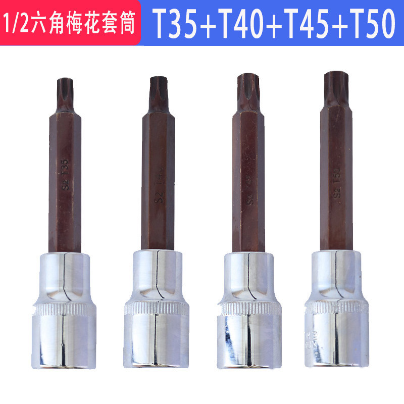 T35 + T40 + T45 + T50
