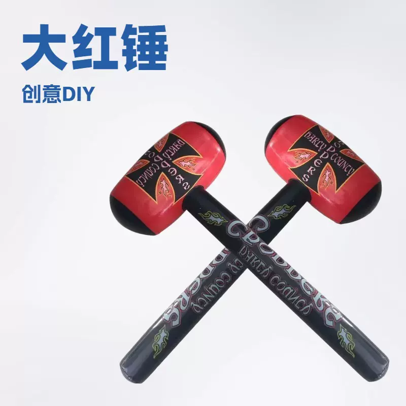 厂家批发 PVC大号手柄充气锤加厚加大棒槌地推礼品万圣节装饰