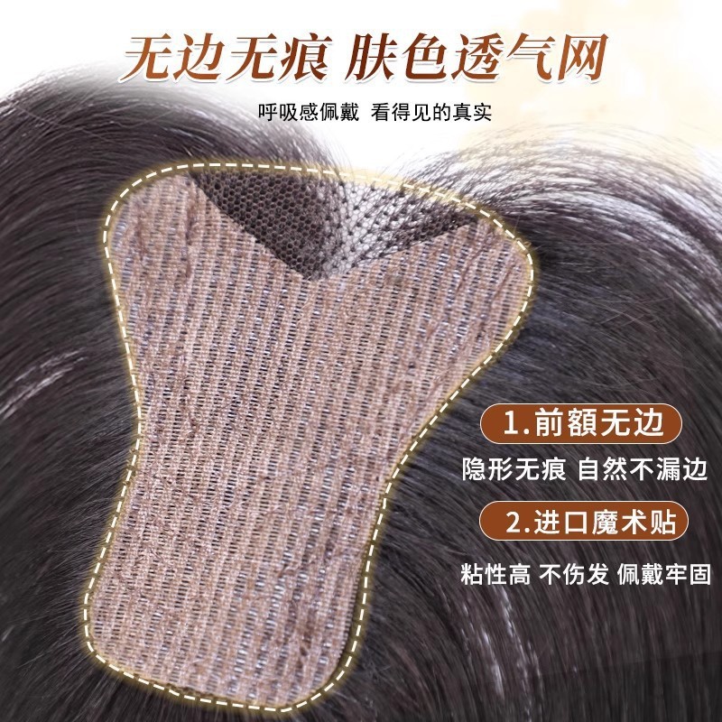 魔术贴刘海假发女片头顶头顶补发蓬松真发遮白发高颅顶无痕假刘海|undefined